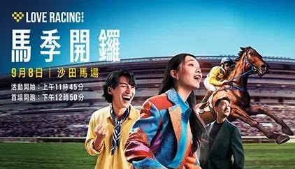香港 马会最快开奖结果