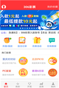 澳门资料澳门开奖资料库