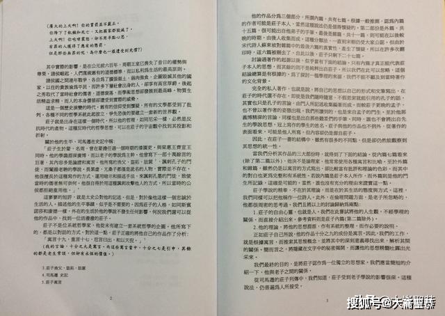 一、引言篇 一场未知之谜待解启程时刻到来了!今晚开什么特马查询牛发网