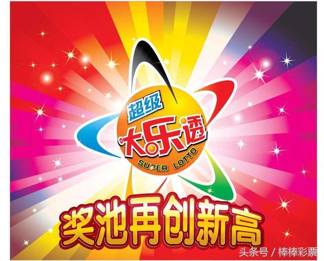 今晚特马开多少号91