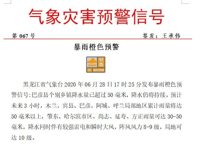 新澳之夜，今晚9点30分揭晓开奖结果盛况记述与展望未来彩民期待之梦！新澳今晚上9点30开奖结果查询表