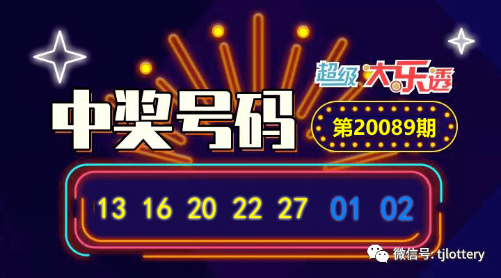 新澳门今晚开奖结果揭秘，一场幸运与期待的盛宴之始！附详细现场直播及分析]新澳门今晚开奖结果 开奖记录
