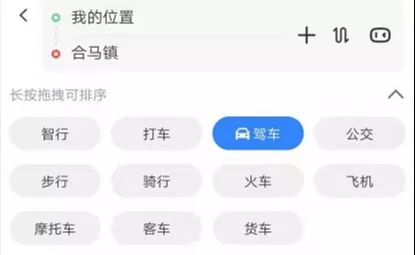 今晚开特马开奖结果三合