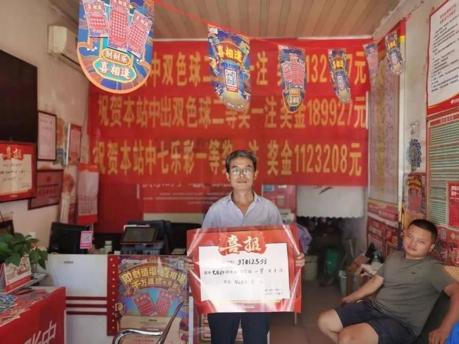 20年香港彩市风云，回顾与解析14期开奖结果记录的背后故事及影响分析（含详细数据）一、文章标题2021年香港开奖结果记录查询
