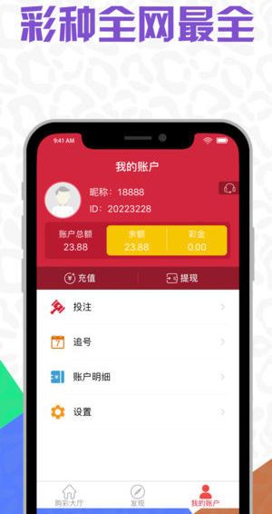 2019正版免费全年资料