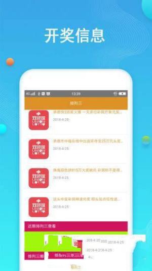 二四六天好彩（94CC）免费资料大全，开启你的幸运之门！二四六天好彩(944cc)免费资料大全二四ydvjbq了