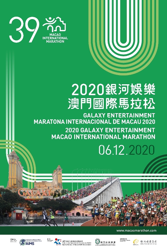 澳门娱乐新篇章，204年免费大全的探索与体验之旅2024年澳门正版免费大全江左梅郎