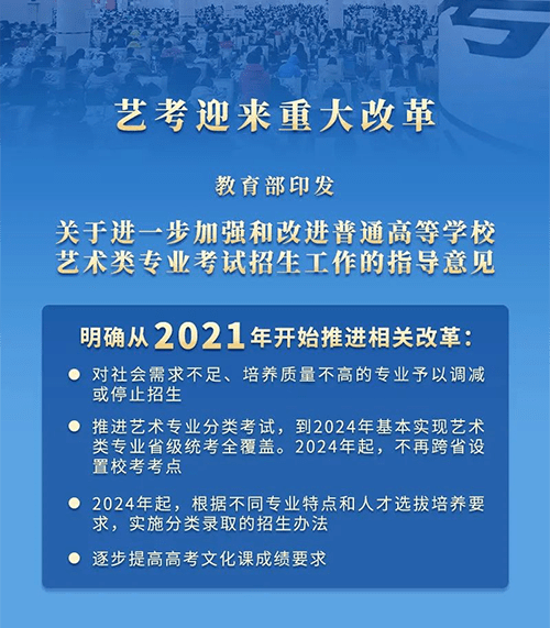 河南民办学校遭拆，教育权益的挑战与思考阳光学校2024收费标准