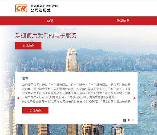 新的中国香港今天的出票记录检索表格新澳门今天开奖结果查询表查询