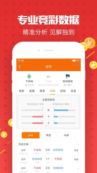 二四天天正版免费资源大放送
探索网络世界中的宝藏，共享知识的海洋—从正版的、免费的开始！strong>一.正版资源的价值与重要性二四天天正版免费资枓大 m