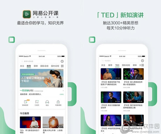 新澳门最快开奖结果开奖网站下载