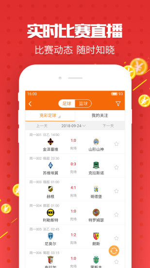 二四六资料大全免费公开，您的便捷助手与学习宝库！二四六资料大全免费公开1一150