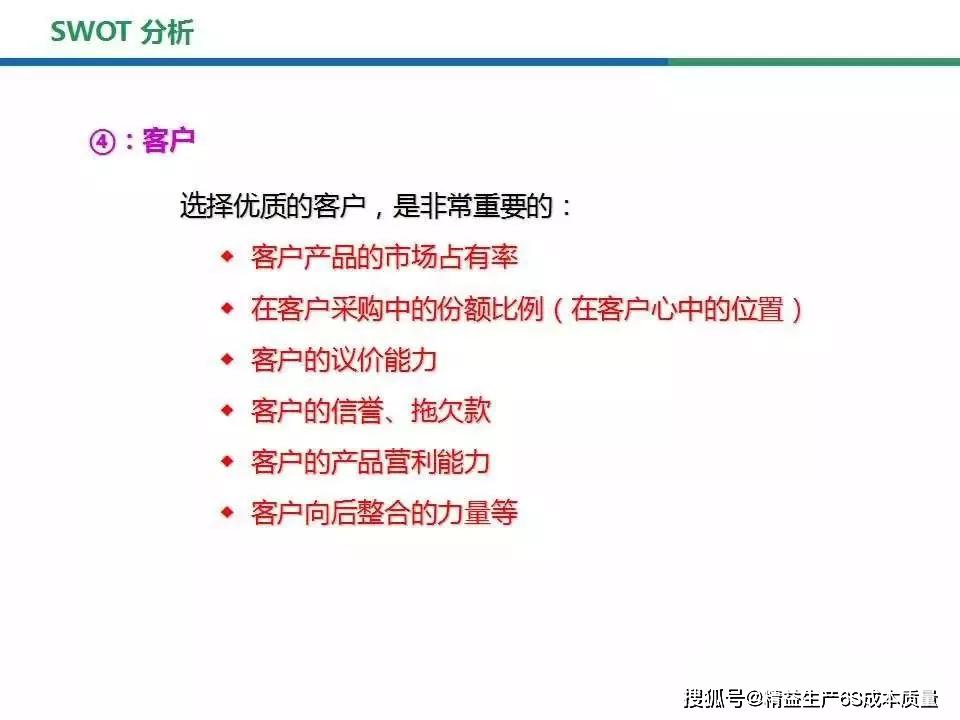 二四六资料大全免费公开，全面解析与实用指南篇首语二四六资料大全公开周公解梦