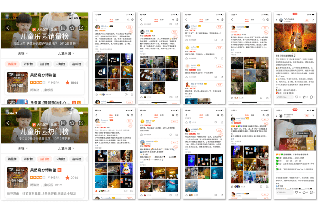 深圳网站设计，创新、技术与用户体验的完美融合深圳网站设计网站制作