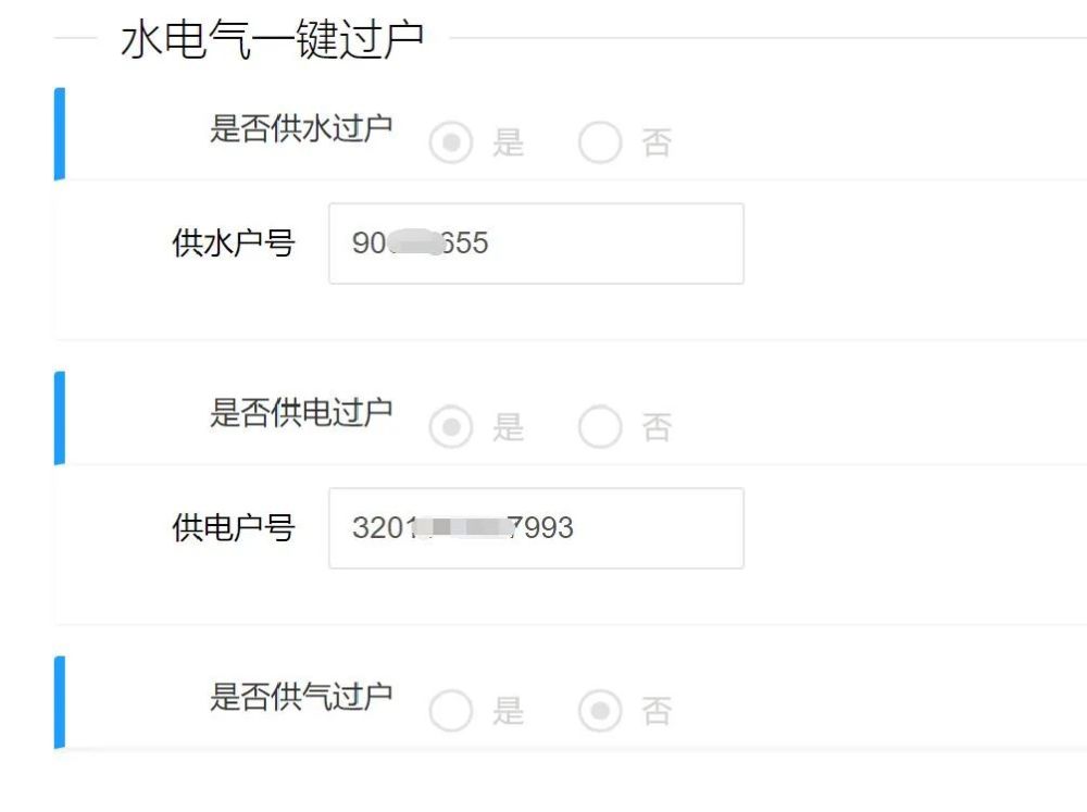 一键查询个人房产—便捷、高效的新时代不动产管理方式一键查询个人房产0014052