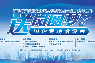 浙江省人才市场官网—求职与招聘的便捷平台浙江省人才市场官网招聘