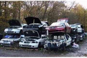 二手车回收24小时上门
