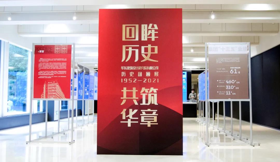 华建集团，筑梦未来，领航前行华建集团最新消息
