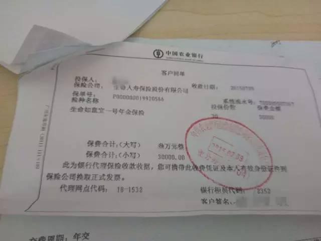人寿保险查询—如何轻松获取您的保单信息人寿保险查询电话
