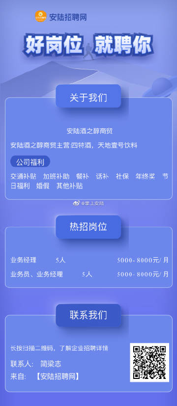 泾县人才网—引领地方人力资源发展的新引擎泾县人才网官网