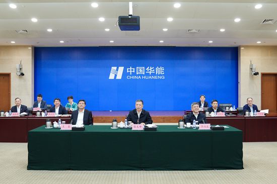 中国华能集团有限公司，能源领域的领航者中国华能集团有限公司官网