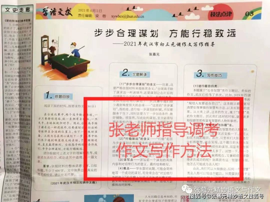 江苏省盐城市人事考试网—求职者的智慧之选