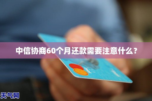 中信信托公司官网还款