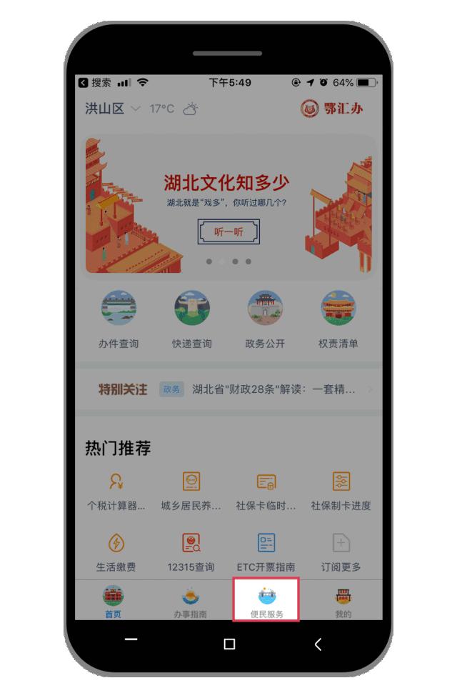 公务员考试成绩查询全攻略公务员考试成绩查询网官网入口