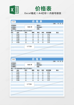 春秋国旅最新价目表及旅游产品解析指南春秋国旅最新价目表四川