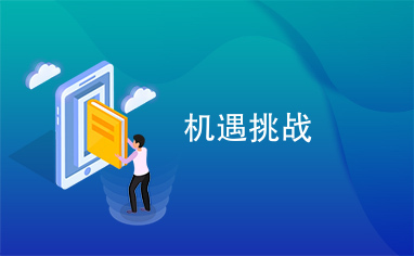 出国劳务派遣，机遇与挑战并存的新篇章出国劳务派遣哪家公司最正规