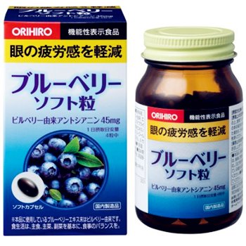2550日元