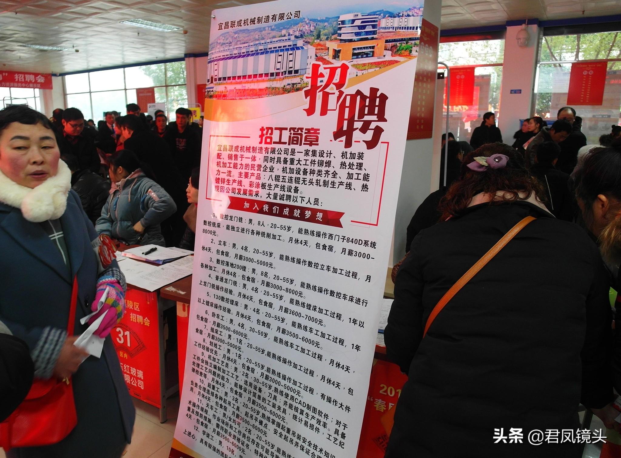 宜昌招聘，人才汇聚，共创未来宜昌招聘网站有哪些