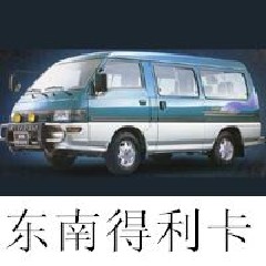 自带面包车司机招聘