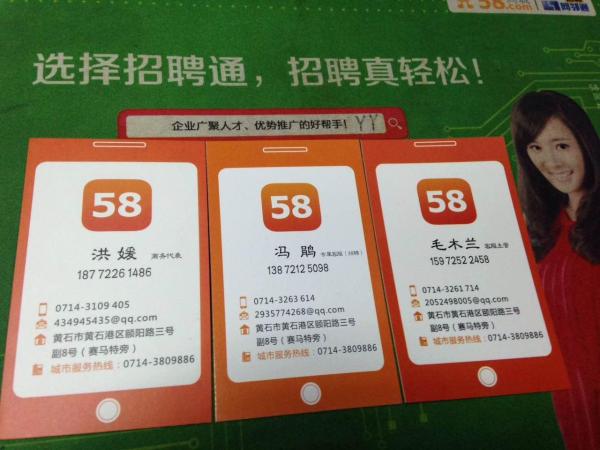惠州58同城招聘网最新招聘信息解析惠州58同城联系电话