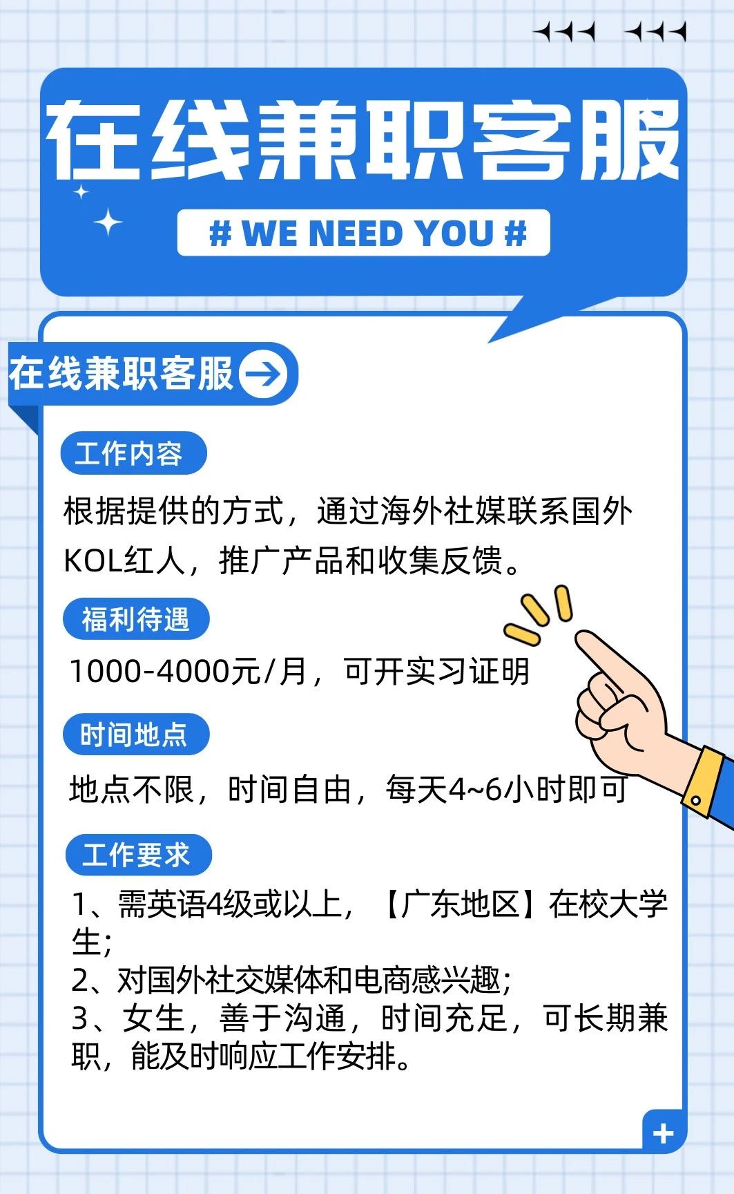 客服兼职，日结薪资—轻松在家可做在线客服兼职日结