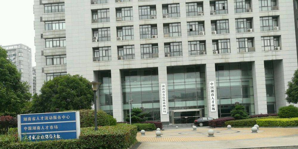 昆明人才市场档案服务中心—打造高效、便捷的人才服务新平台昆明人才市场档案服务中心官网