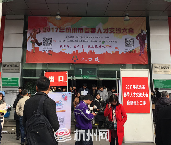 杭州人才市场招聘信息，求职者的福音与机遇杭州人才市场招聘信息最近招聘