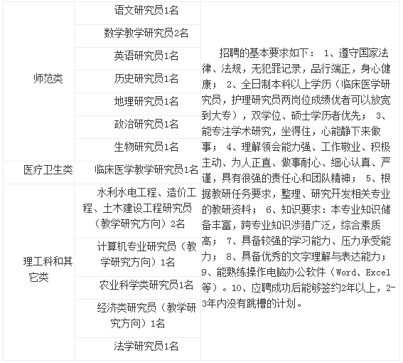 2025年5月27日 第21页