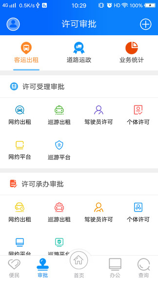 关于10859查询业务的全面解析与操作指南，轻松掌握，高效办事！10010怎么查询业务