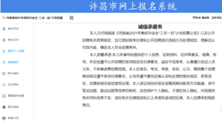 江苏人事考试网报名，流程、注意事项与备考策略