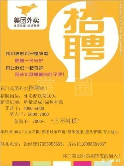2025年5月27日 第20页