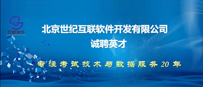 店口人才网招聘信息_店口全职招聘