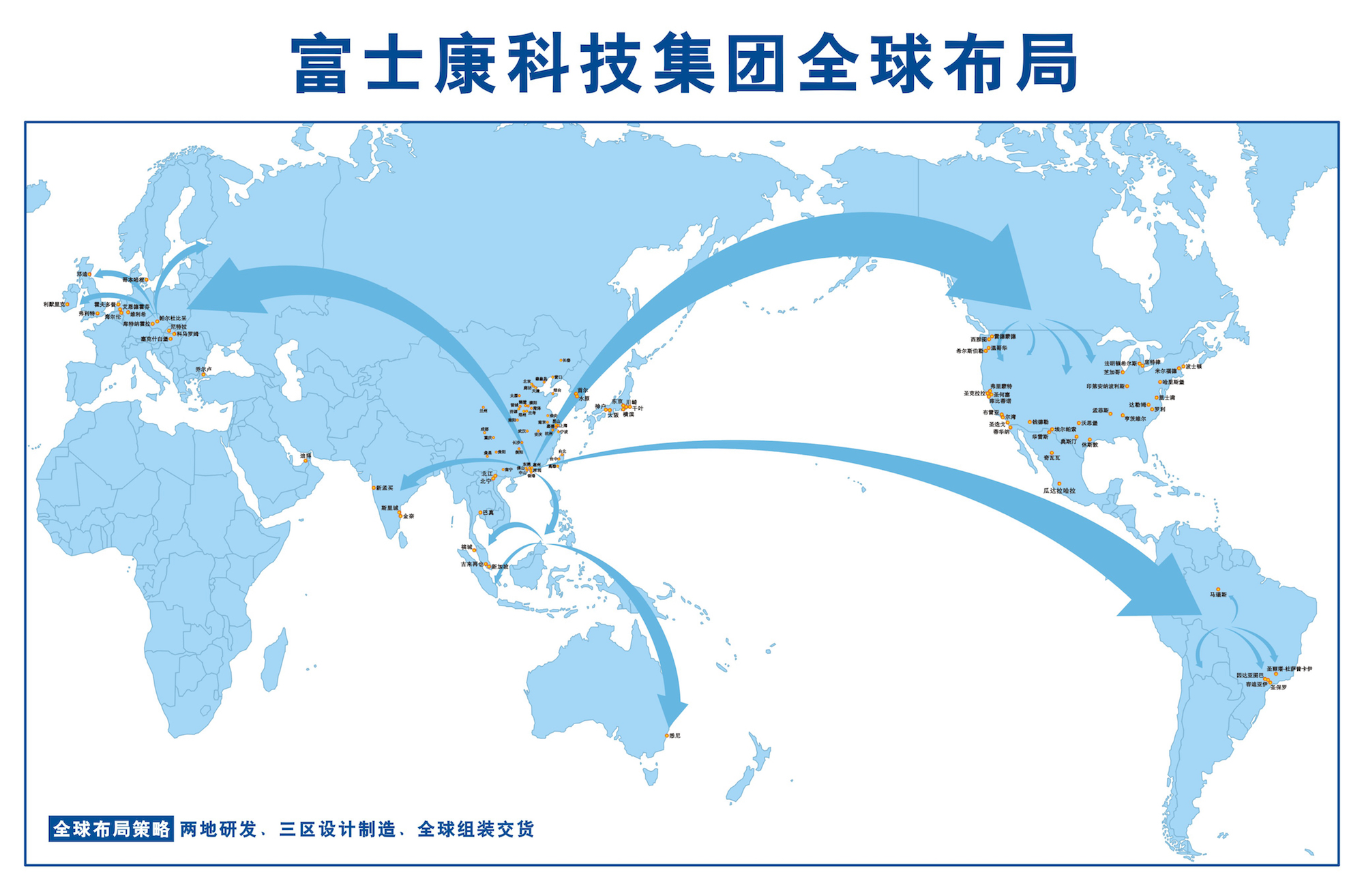 富士康全线撤离中国—产业变革与全球布局的深度解析2024富士康全线撤离中国是真的吗