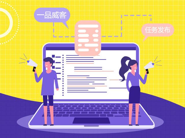 一品威客网接单平台，开启你的在线工作新篇章一品威客网接单平台可靠吗