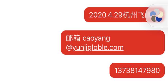 携程航班动态查询实时，轻松掌握飞行信息新体验的秘诀！携程航班动态查询实时cz8729