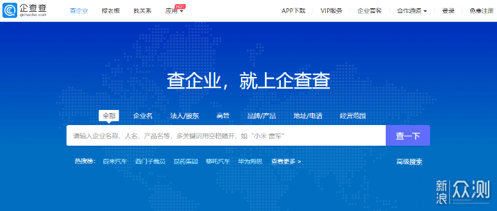 绍兴e网，求职招聘的便捷之选—轻松找到心仪工作，助力企业高效人才招募！45岁至55岁招工附近有吗