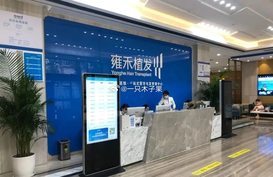 雍禾医院，专业医疗服务的理想之选—地址与联系电话一览无余！雍禾医院地址和电话湖州