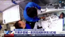 神舟十六号—中国航天的新里程碑神舟十六号航天员乘组