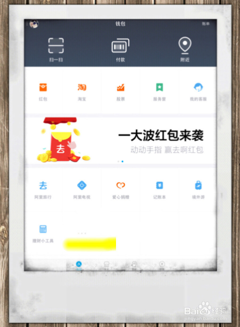 手机号快速定位订单物流信息全攻略—让您的包裹追踪无忧！手机号找订单物流快递的注意事项