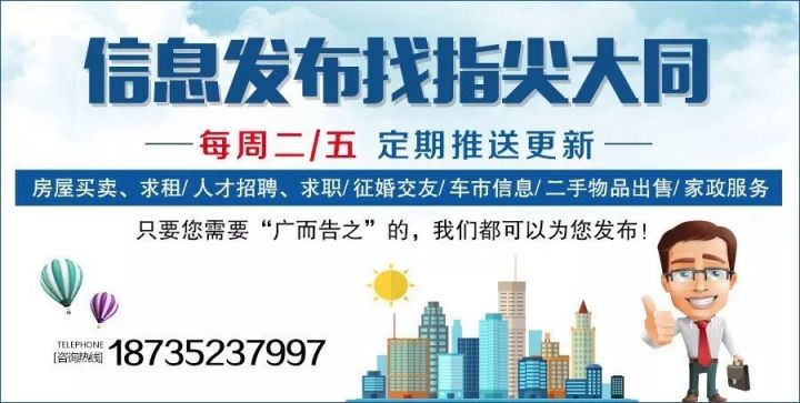 青州招聘信息与在线平台的深度融合青州招聘信息青州在线小时工